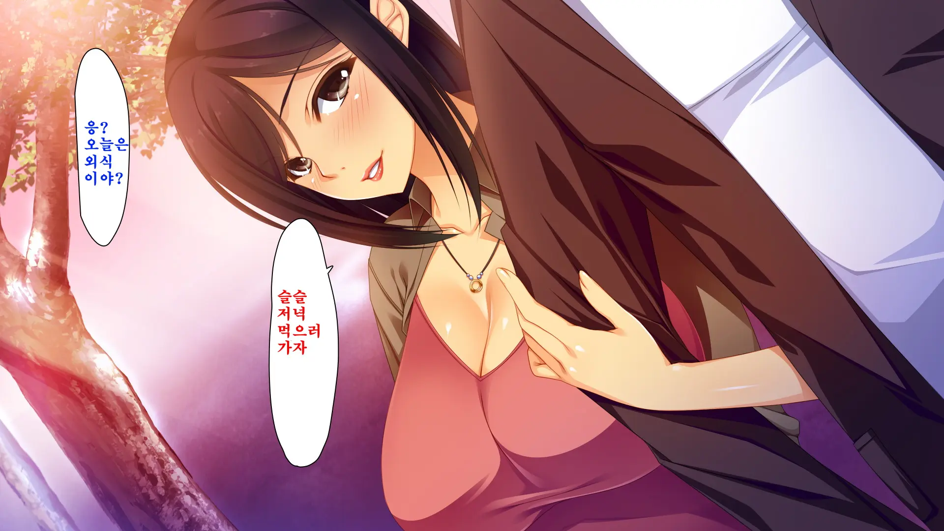 Ai Ga Omosugite Chotto Yandere Haitteru Haha